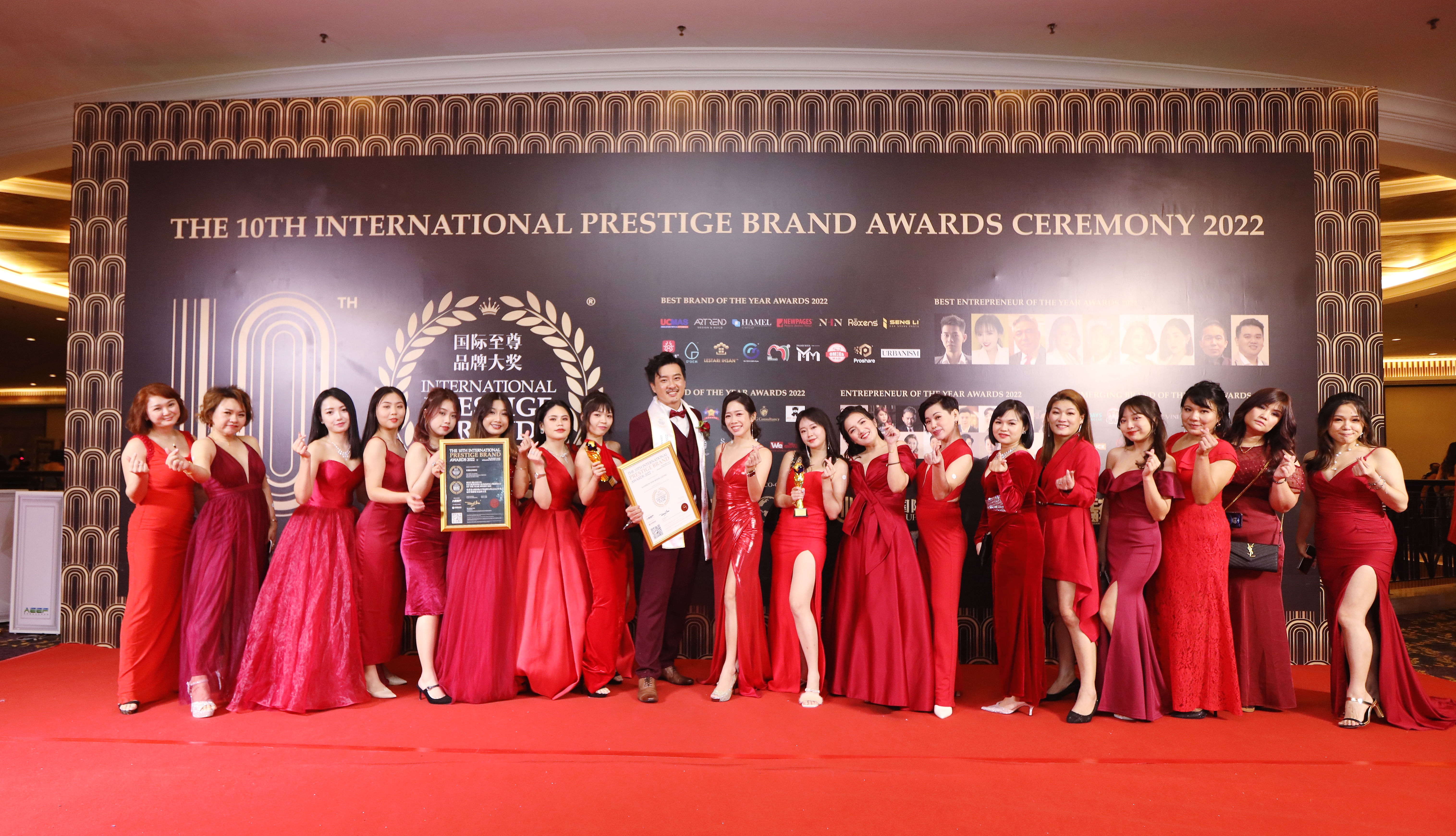 2022 International Prestige Brand Award 05