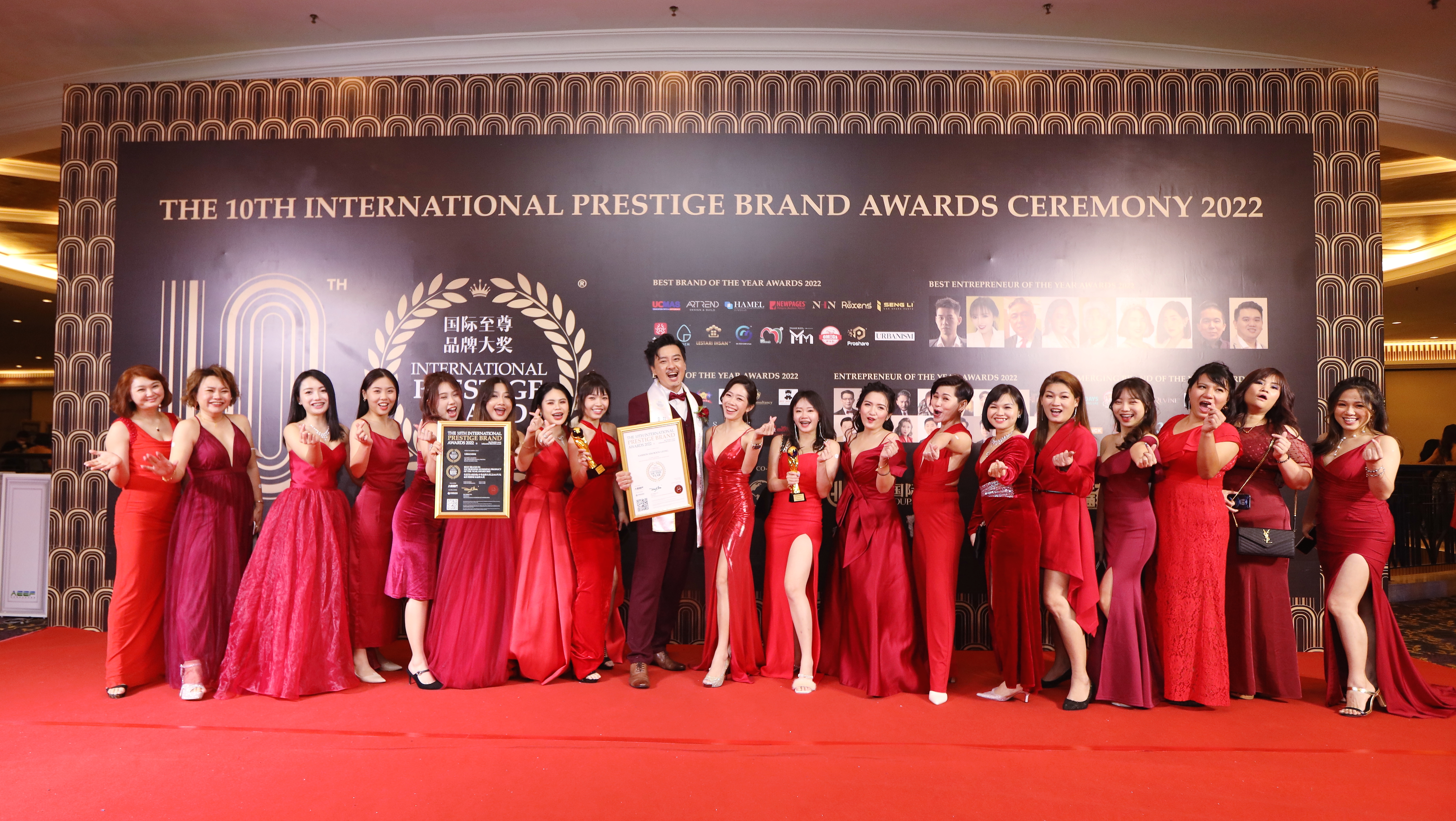 2022 International Prestige Brand Award 06